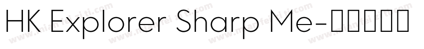 HK Explorer Sharp Me字体转换